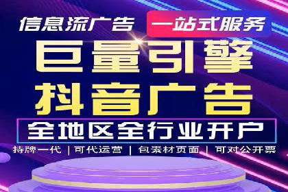 案例剖析：SEM竞价优化助力企业实现品牌知名度提升